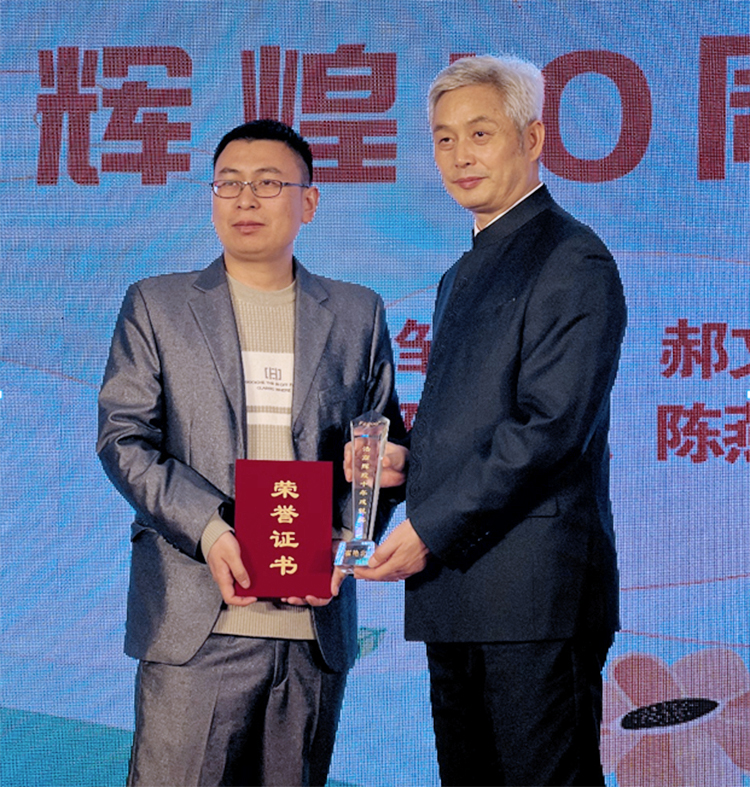 法高輝煌十周年成就獎獲得者：技術(shù)部崔艷北